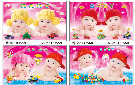 王鑫墻畫(huà)-特全全開(kāi)紙畫(huà)-寶寶系列B-C7559-7781